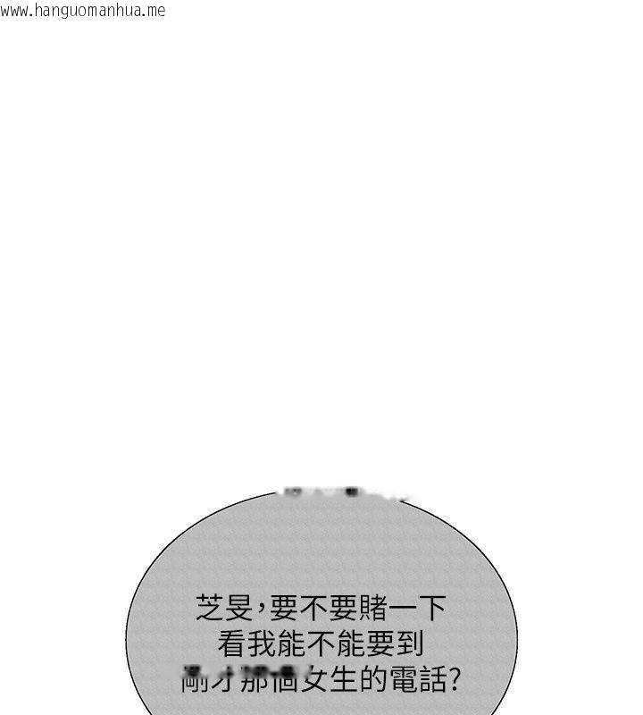 韩国漫画诅咒性转物语韩漫_诅咒性转物语-第48话-畜生才有的贞操观念在线免费阅读-韩国漫画-第84张图片