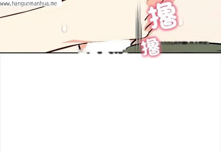 韩国漫画大学女生宿舍的秘密韩漫_大学女生宿舍的秘密-第39话在线免费阅读-韩国漫画-第38张图片