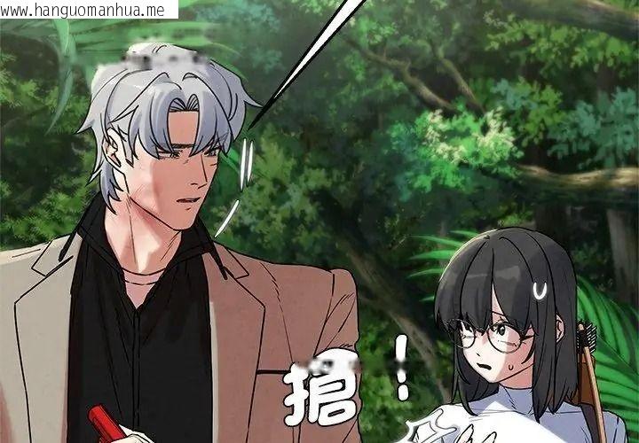 韩国漫画危险同学会韩漫_危险同学会-第137话在线免费阅读-韩国漫画-第152张图片