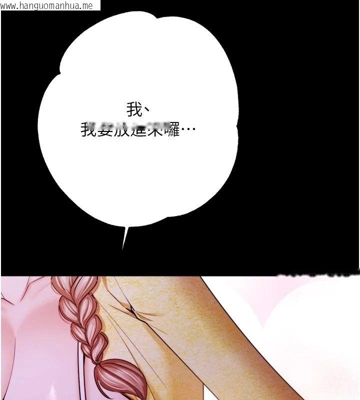 韩国漫画逆转食物链韩漫_逆转食物链-第14话-第一次献给最爱的学生在线免费阅读-韩国漫画-第167张图片