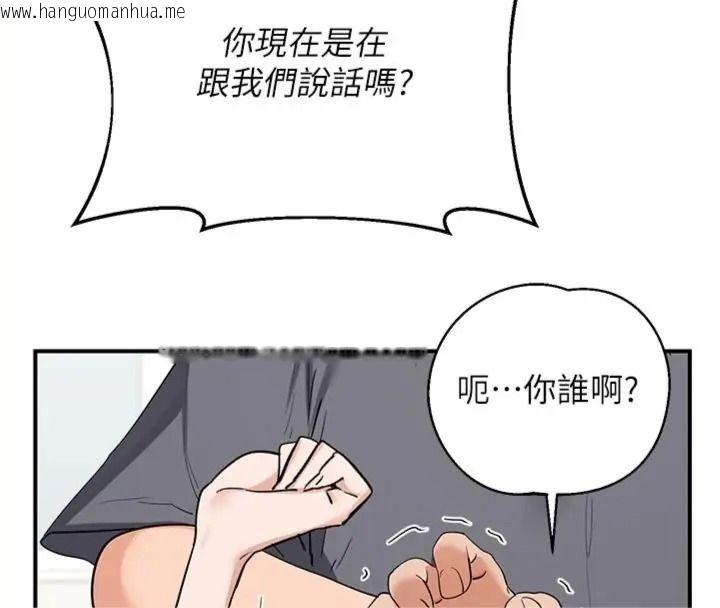韩国漫画熟女交换计划韩漫_熟女交换计划-第90话-攻入她的心房在线免费阅读-韩国漫画-第48张图片