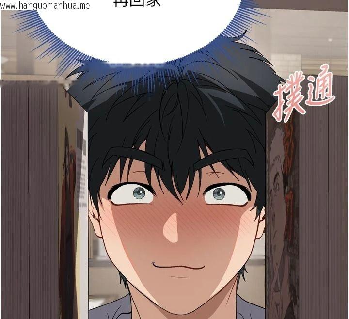 韩国漫画与老师同居中！韩漫_与老师同居中！-第1话-与老师的同居生活在线免费阅读-韩国漫画-第147张图片