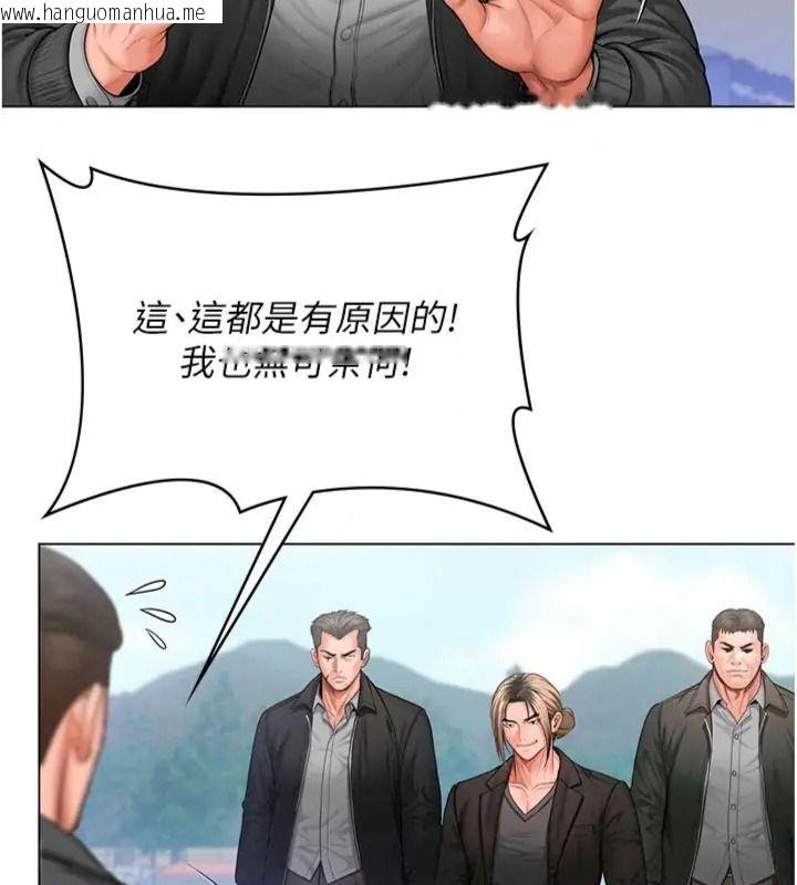 韩国漫画守护妳韩漫_守护妳-第52话-黑白联手被拆穿了…!在线免费阅读-韩国漫画-第70张图片