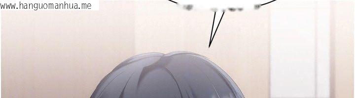 韩国漫画Set-up!排球少女韩漫_Set-up!排球少女-第117话-不想知道我里面穿什么吗?在线免费阅读-韩国漫画-第33张图片