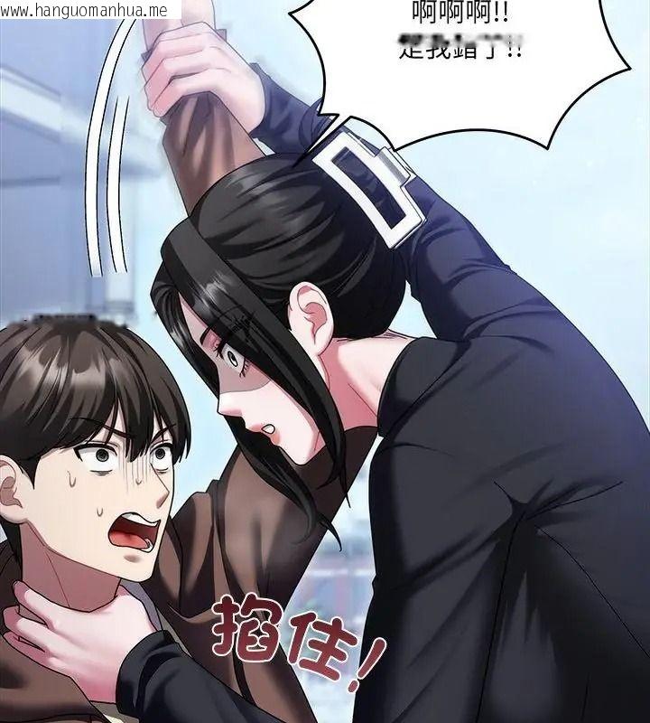 韩国漫画唬烂也没关系韩漫_唬烂也没关系-第11话在线免费阅读-韩国漫画-第25张图片