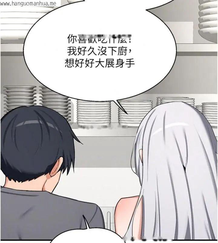 韩国漫画熟女交换计划韩漫_熟女交换计划-第90话-攻入她的心房在线免费阅读-韩国漫画-第29张图片