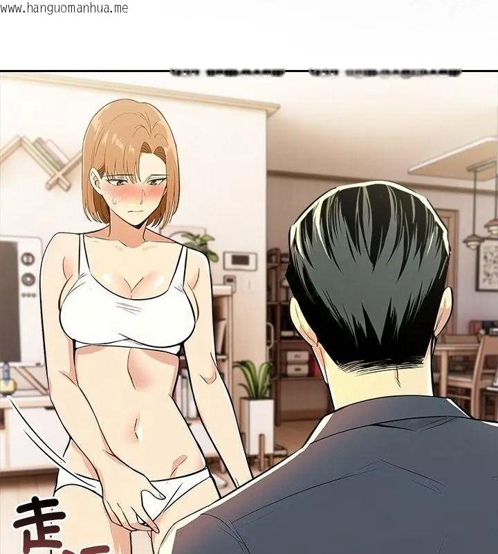韩国漫画高薪兼职的代价韩漫_高薪兼职的代价-第13话在线免费阅读-韩国漫画-第73张图片