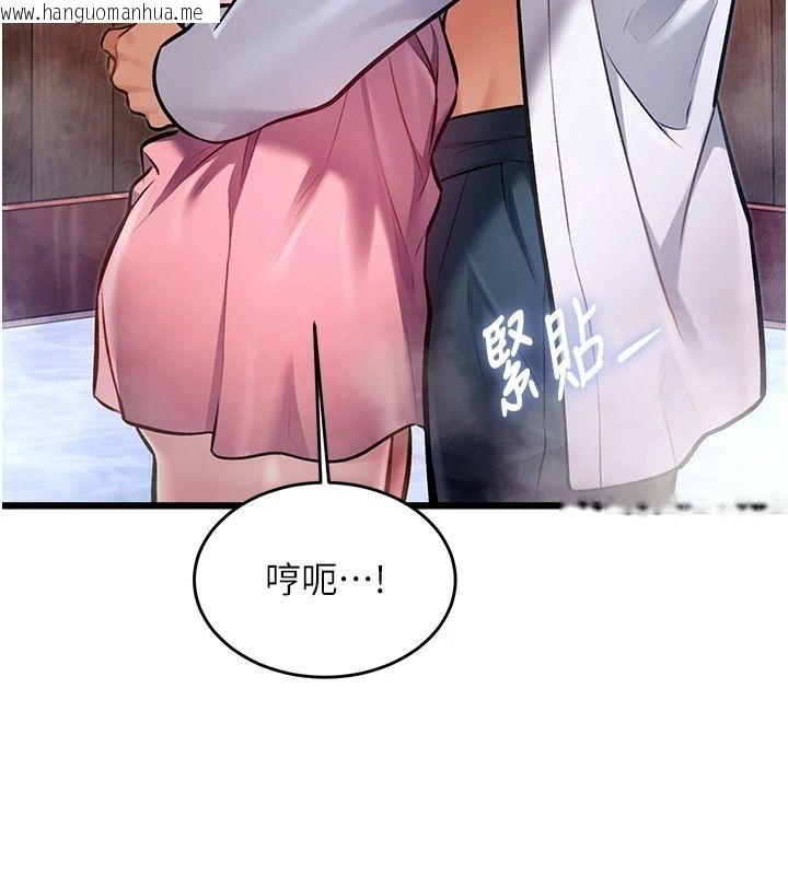 韩国漫画特色新视界韩漫_特色新视界-第59话-奴婢这就伺候您沐浴在线免费阅读-韩国漫画-第96张图片