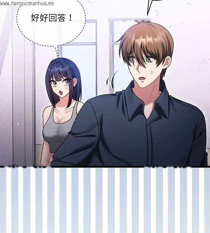 韩国漫画唬烂也没关系韩漫_唬烂也没关系-第11话在线免费阅读-韩国漫画-第129张图片