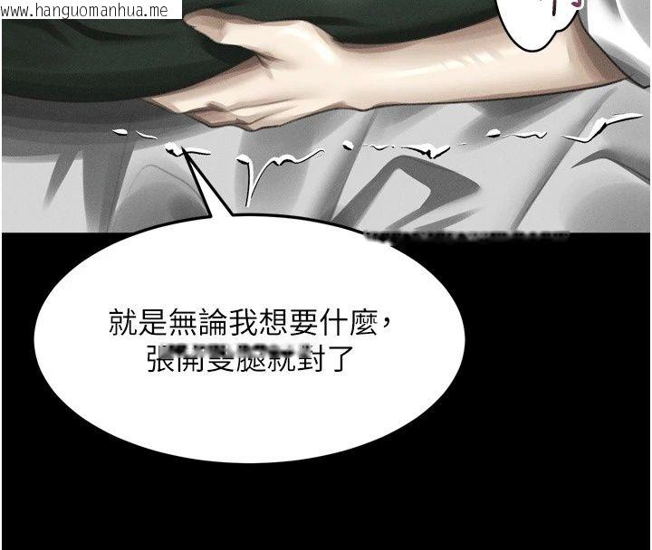 韩国漫画堕落物语2韩漫_堕落物语2-第74话-请把我这里当成飞机杯在线免费阅读-韩国漫画-第158张图片