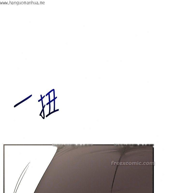 韩国漫画玩转学姐韩漫_玩转学姐-最终话-开启多「种」完美人生在线免费阅读-韩国漫画-第135张图片