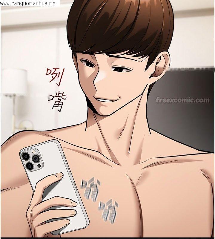 韩国漫画诅咒性转物语韩漫_诅咒性转物语-第48话-畜生才有的贞操观念在线免费阅读-韩国漫画-第180张图片