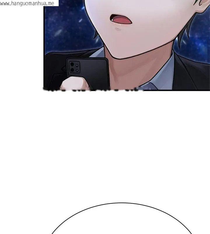 韩国漫画只有我一个男玩家韩漫_只有我一个男玩家-第8话在线免费阅读-韩国漫画-第51张图片