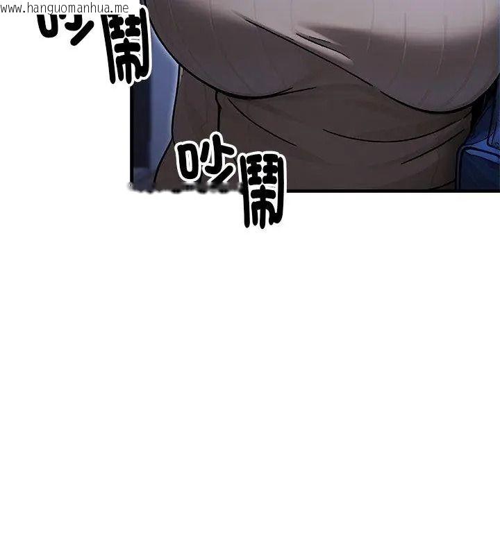 韩国漫画只有我一个男玩家韩漫_只有我一个男玩家-第8话在线免费阅读-韩国漫画-第78张图片