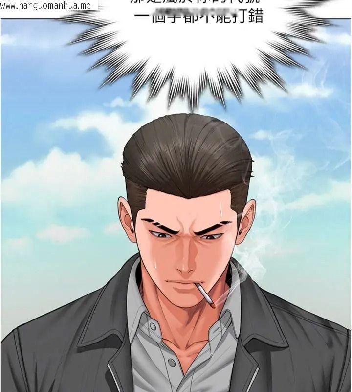 韩国漫画守护妳韩漫_守护妳-第52话-黑白联手被拆穿了…!在线免费阅读-韩国漫画-第28张图片