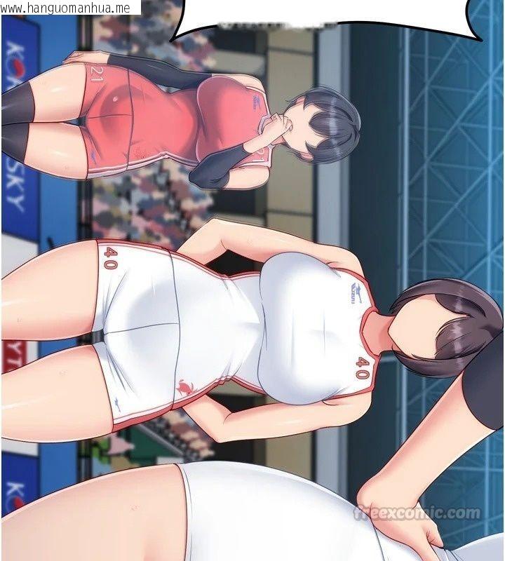 韩国漫画Set-up!排球少女韩漫_Set-up!排球少女-第117话-不想知道我里面穿什么吗?在线免费阅读-韩国漫画-第60张图片