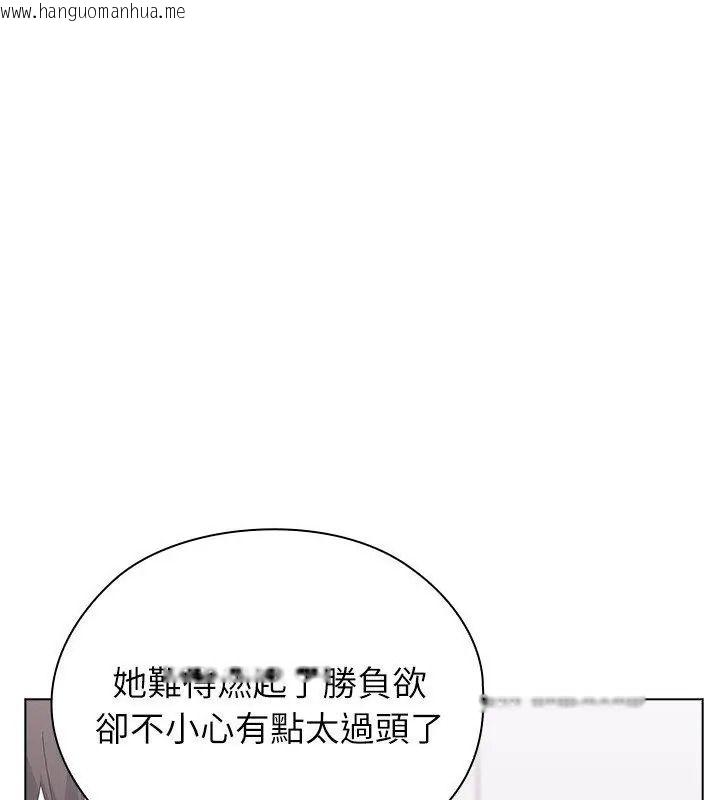 韩国漫画男以稀为贵韩漫_男以稀为贵-第22话在线免费阅读-韩国漫画-第28张图片
