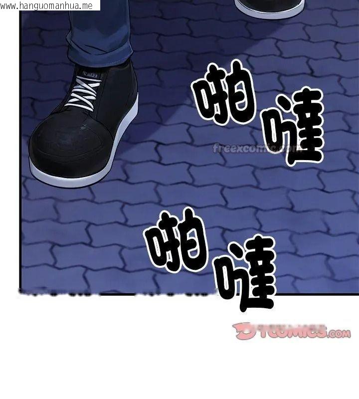 韩国漫画只有我一个男玩家韩漫_只有我一个男玩家-第8话在线免费阅读-韩国漫画-第75张图片