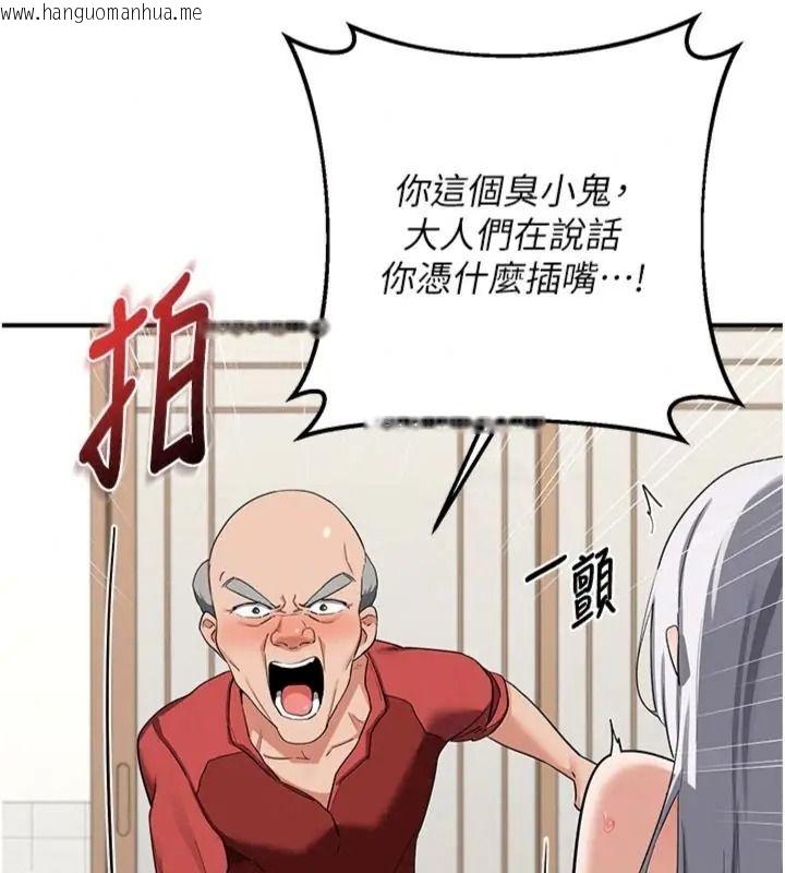 韩国漫画熟女交换计划韩漫_熟女交换计划-第90话-攻入她的心房在线免费阅读-韩国漫画-第51张图片