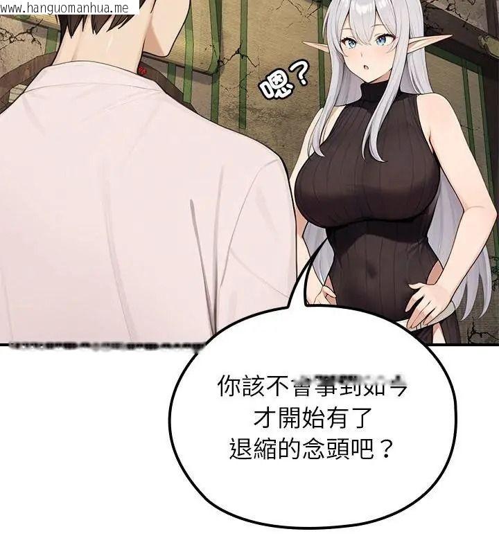 韩国漫画异世界骑士团长韩漫_异世界骑士团长-第88话在线免费阅读-韩国漫画-第124张图片