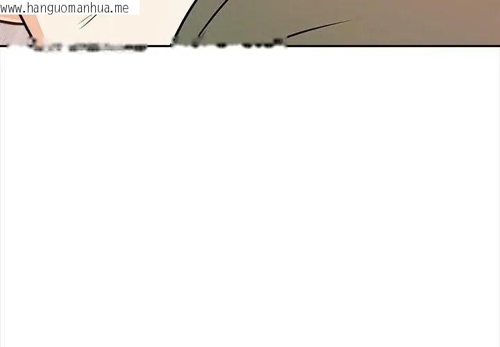 韩国漫画大学女生宿舍的秘密韩漫_大学女生宿舍的秘密-第39话在线免费阅读-韩国漫画-第23张图片