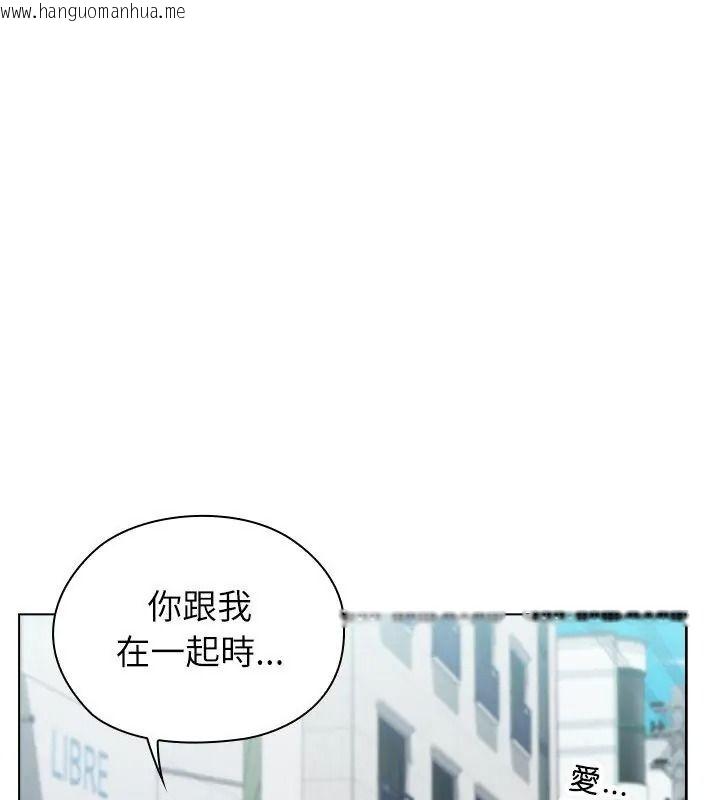 韩国漫画男以稀为贵韩漫_男以稀为贵-第22话在线免费阅读-韩国漫画-第69张图片