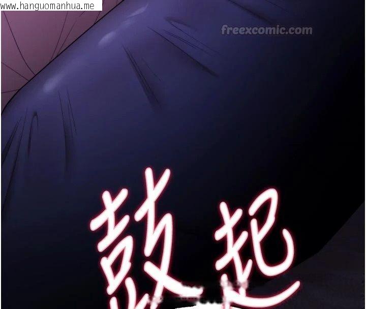 韩国漫画逆转食物链韩漫_逆转食物链-第14话-第一次献给最爱的学生在线免费阅读-韩国漫画-第90张图片
