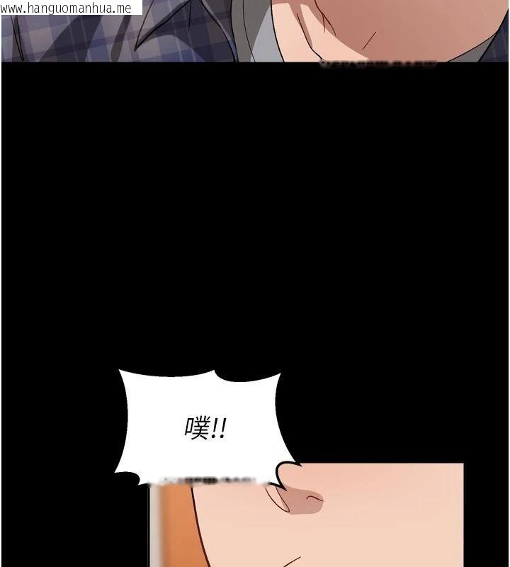韩国漫画与老师同居中！韩漫_与老师同居中！-第1话-与老师的同居生活在线免费阅读-韩国漫画-第134张图片