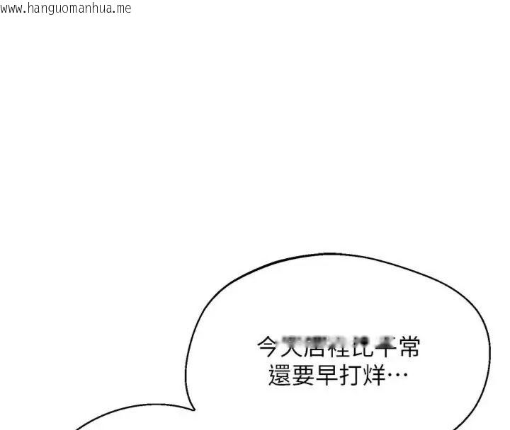 韩国漫画熟女交换计划韩漫_熟女交换计划-第90话-攻入她的心房在线免费阅读-韩国漫画-第104张图片
