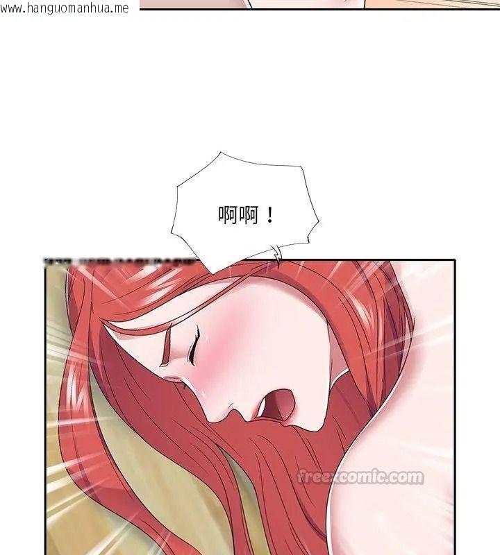 韩国漫画我的专属管家韩漫_我的专属管家-第22话在线免费阅读-韩国漫画-第60张图片