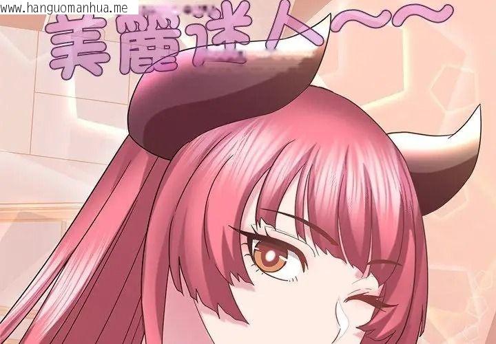 韩国漫画窥探未来的代价韩漫_窥探未来的代价-第12话在线免费阅读-韩国漫画-第134张图片