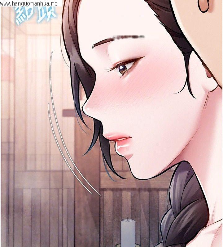 韩国漫画特色新视界韩漫_特色新视界-第59话-奴婢这就伺候您沐浴在线免费阅读-韩国漫画-第158张图片