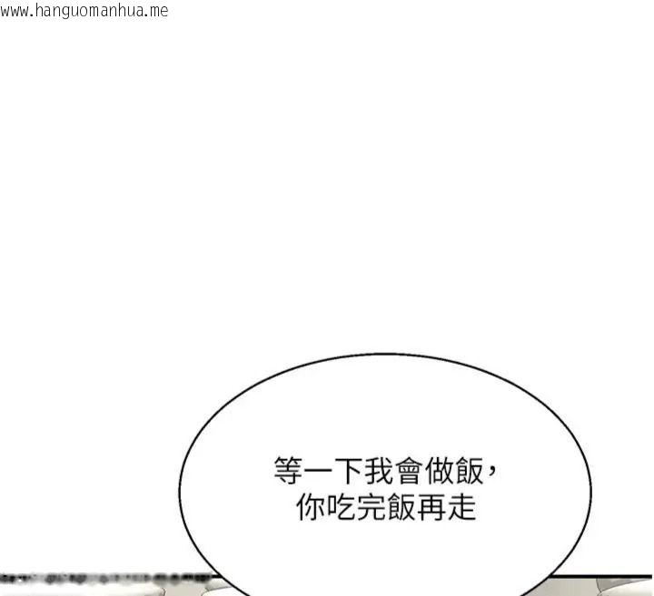 韩国漫画熟女交换计划韩漫_熟女交换计划-第90话-攻入她的心房在线免费阅读-韩国漫画-第28张图片