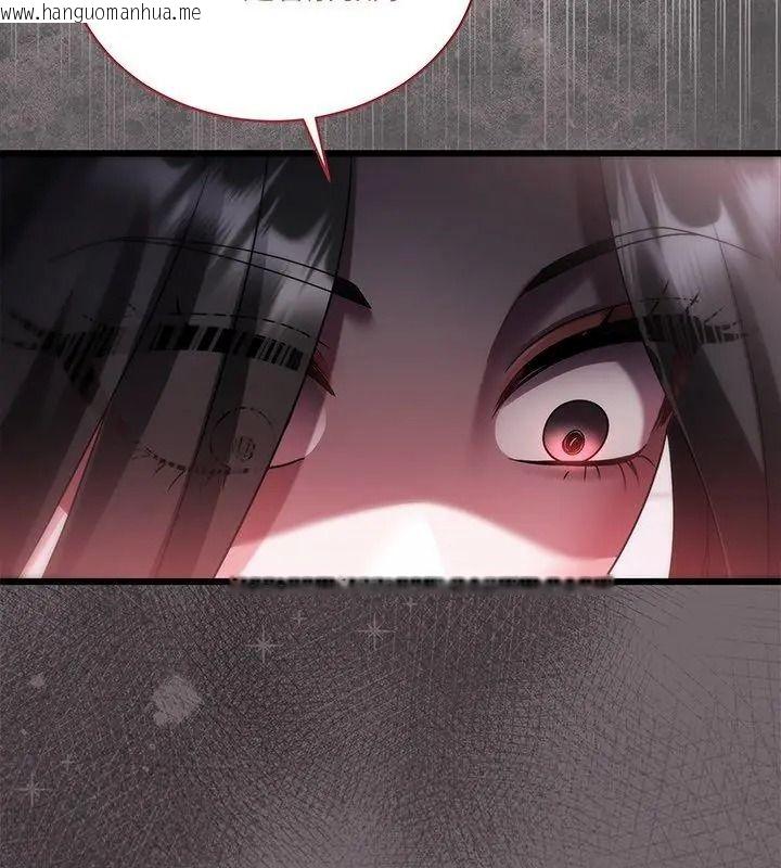 韩国漫画唬烂也没关系韩漫_唬烂也没关系-第11话在线免费阅读-韩国漫画-第63张图片