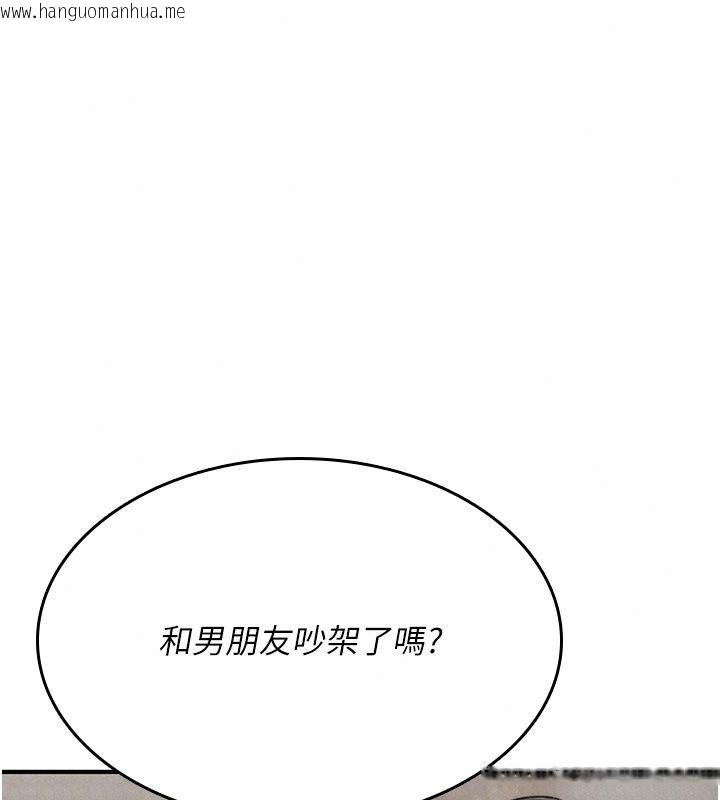 韩国漫画诅咒性转物语韩漫_诅咒性转物语-第48话-畜生才有的贞操观念在线免费阅读-韩国漫画-第92张图片