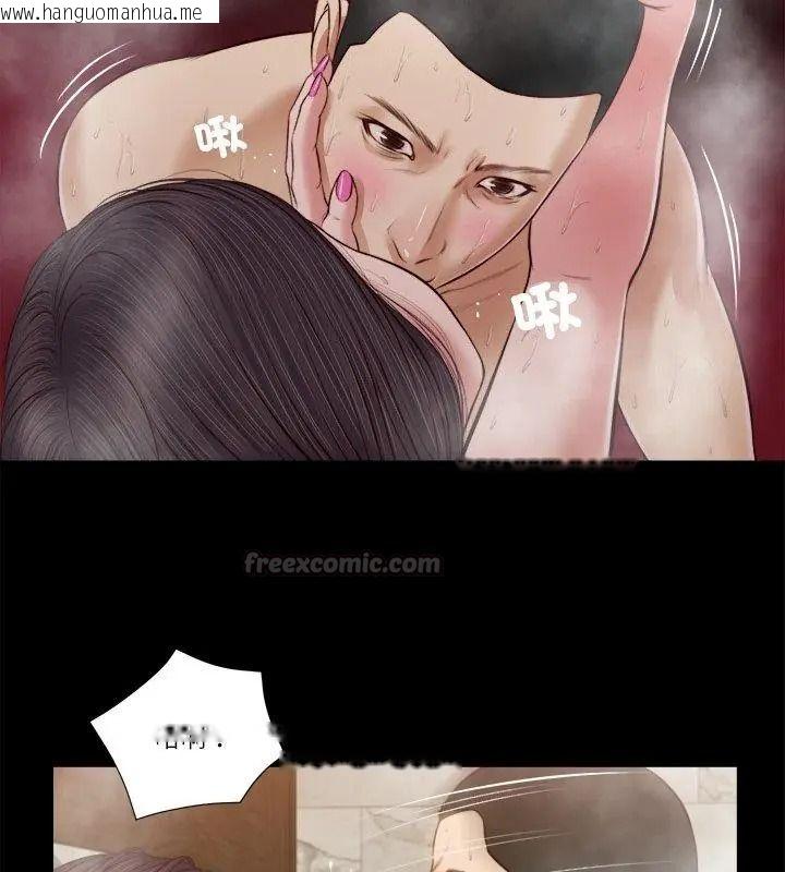 韩国漫画我的初体验韩漫_我的初体验-第31话在线免费阅读-韩国漫画-第60张图片