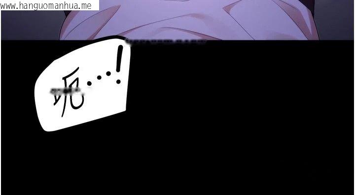 韩国漫画逆转食物链韩漫_逆转食物链-第14话-第一次献给最爱的学生在线免费阅读-韩国漫画-第153张图片