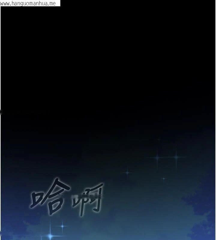 韩国漫画逆转食物链韩漫_逆转食物链-第14话-第一次献给最爱的学生在线免费阅读-韩国漫画-第38张图片
