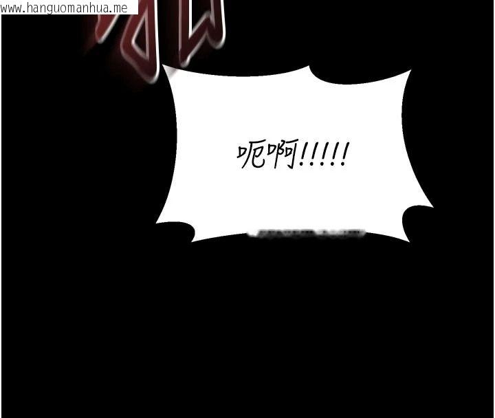 韩国漫画与老师同居中！韩漫_与老师同居中！-第1话-与老师的同居生活在线免费阅读-韩国漫画-第124张图片