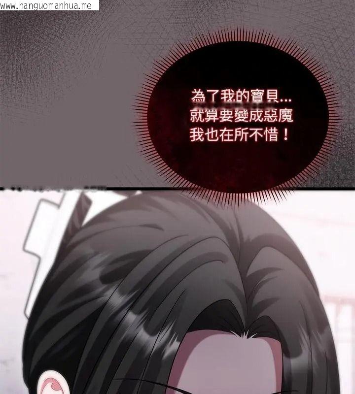 韩国漫画唬烂也没关系韩漫_唬烂也没关系-第11话在线免费阅读-韩国漫画-第64张图片
