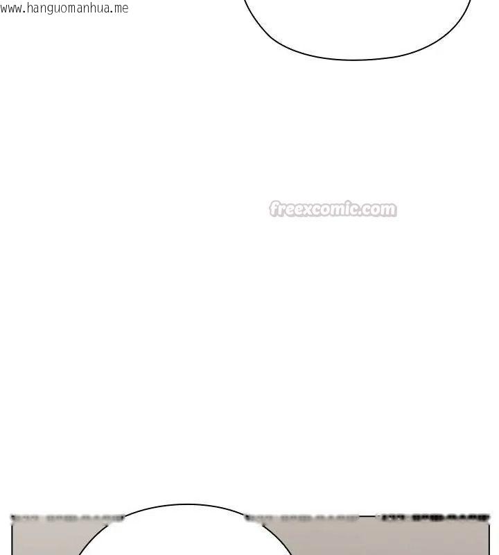 韩国漫画男以稀为贵韩漫_男以稀为贵-第22话在线免费阅读-韩国漫画-第75张图片