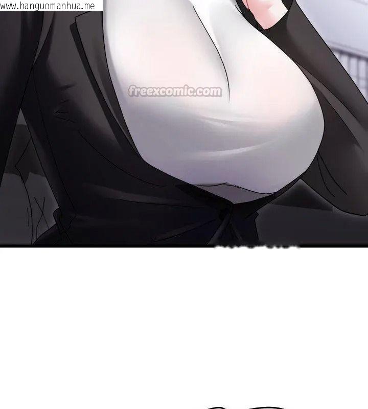 韩国漫画唬烂也没关系韩漫_唬烂也没关系-第11话在线免费阅读-韩国漫画-第105张图片