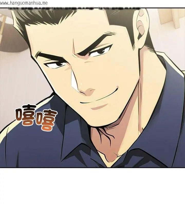 韩国漫画高薪兼职的代价韩漫_高薪兼职的代价-第13话在线免费阅读-韩国漫画-第21张图片