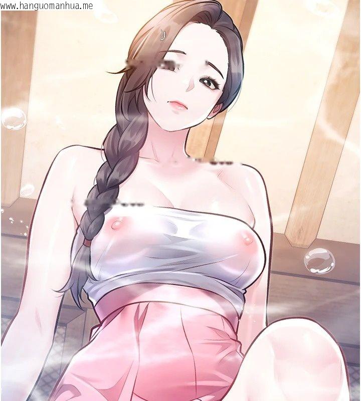 韩国漫画特色新视界韩漫_特色新视界-第59话-奴婢这就伺候您沐浴在线免费阅读-韩国漫画-第68张图片