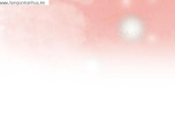 韩国漫画高薪兼职的代价韩漫_高薪兼职的代价-第13话在线免费阅读-韩国漫画-第59张图片