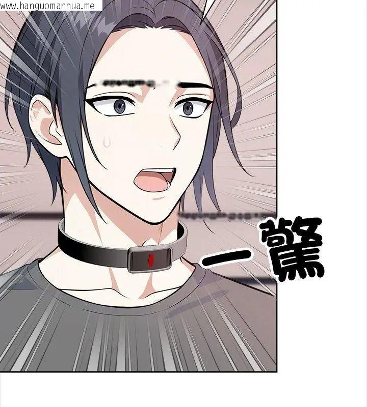 韩国漫画大学女生宿舍的秘密韩漫_大学女生宿舍的秘密-第39话在线免费阅读-韩国漫画-第48张图片