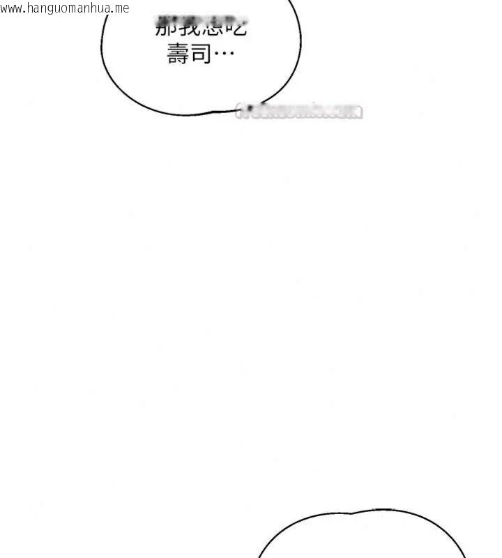 韩国漫画熟女交换计划韩漫_熟女交换计划-第90话-攻入她的心房在线免费阅读-韩国漫画-第30张图片