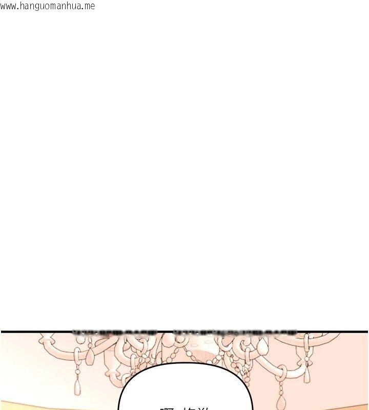 韩国漫画玩转学姐韩漫_玩转学姐-最终话-开启多「种」完美人生在线免费阅读-韩国漫画-第97张图片