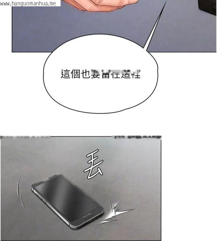 韩国漫画守护妳韩漫_守护妳-第52话-黑白联手被拆穿了…!在线免费阅读-韩国漫画-第81张图片