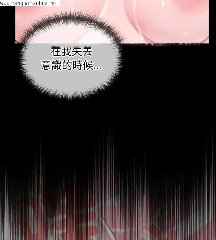 韩国漫画异世界骑士团长韩漫_异世界骑士团长-第88话在线免费阅读-韩国漫画-第16张图片